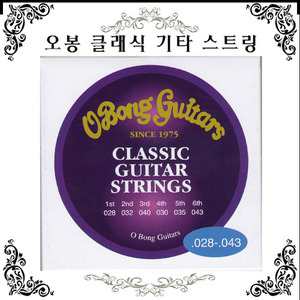 obong strings 클래식